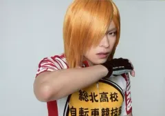 【中古】生写真(男性) 八島諒(青八木一)/横型・バストアップ・背景白・キャラクターショット/舞台『弱虫ペダル』新インターハイ篇FINAL～POWER OF BIKE～ ブロマイド(個人セット)