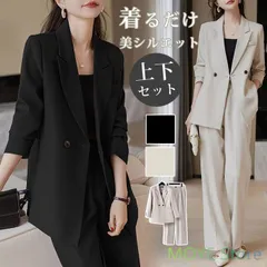 レディース スーツ パンツスーツ スーツセット レディーススーツ ビジネススーツ セットアップ 大きいサイズ フォーマル ジャケット パンツ 上下2点セット 入学式 卒業式 フォーマル