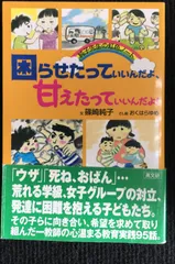 2024年最新】篠崎純子の人気アイテム - メルカリ