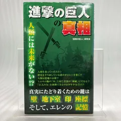 2024年最新】ワールドスタンプブック ジャイアンツの人気アイテム