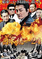 (未使用･未開封品)　三木眞一郎のおもてなしドライブVol.2 小西克幸 [DVD] wyeba8q 三木眞一郎のおもてなしドライブVol.2 小西克幸 [DVD] - メルカリ