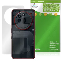 2025年最新】nothing phone 3aの人気アイテム - メルカリ