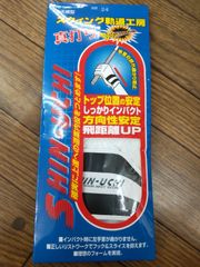 フック＆スライス防止手袋 真打 (ホワイト, 24)
