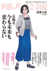 Ｖｉｓｕａｌ　Ｄｅｒｍａｔｏｌｏｇｙ 目でみる皮膚科学 Ｖｏｌ．１８　Ｎｏ．３（２０１/学研メディカル秀潤社（大型本） Visual Dermatology｜株式会社Gakkenメディカル事業部