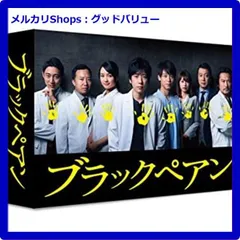 2025年最新】手技道dvdの人気アイテム - メルカリ