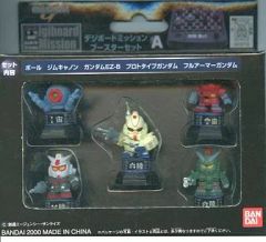[중고] 피겨 디지보드 미션 부스터 세트 A [SD 건담 G 제너레이션]