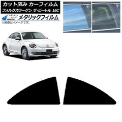 ⭐︎H30年式 VWニュービートル 左FrウィンドウスロットシールLC9A