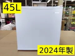 2025年最新】IRIS OHYAMA 冷蔵庫・冷凍庫の人気アイテム - メルカリ