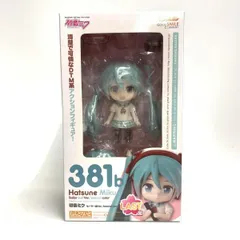 【中古】未開封)LAST賞 ねんどろいど 初音ミク セーラー服Ver. Special color ｢グッスマくじ 初音ミク 2014 Spring Ver.｣[18]