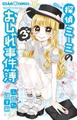 2025年最新】ふじたはすみの人気アイテム - メルカリ