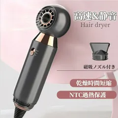 2025年最新】リカバリーエアー ドライヤーの人気アイテム - メルカリ