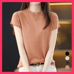 【スタッフおすすめ！】 サマーニット レディース 半袖ニットソー 薄手ニット上品清楚/キャリアウーマン服/オフィスカジュアル 韓国 フレンチスリーブ ニットTシャツ おすすめ おしゃれ　かわいい　人気 87XYZ-002