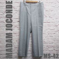 マダムジョコンダ　MADAM JOCONDE　パンツ　サイズ　MS-42