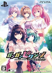 ガンガンピクシーズ ガンピク・エディション【限定版同梱物】・平野克幸描き下ろしの特製BOX ・ガンガンピクチャーブック