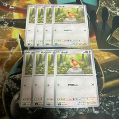 ポケモンカード かぜおこし