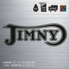 選べる12色！　ジムニー オリジナルデザインステッカー　1枚