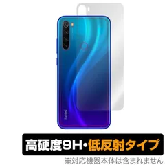2025年最新】redmi note 9tフィルムの人気アイテム - メルカリ