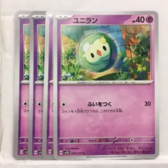 ユニラン AR 8枚セット atmosよりadidas Originals ATMOS “SETSUBUN PACK” ZX 2K BOOST