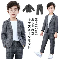 卒業式 スーツ 男の子 子供服 キッズ 入学式 スーツ フォーマル ジュニアスーツ フォーマルスーツ 卒業式 発表会 七五三 パーティー お祝い スーツ 小学生 低学年 高学年 チェック 長袖 ジャケ#amyz087