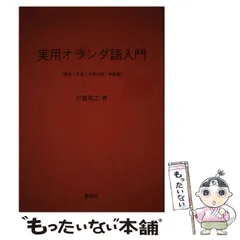 2025年最新】戸部実之の人気アイテム - メルカリ