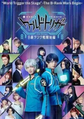 【中古】その他Blu-ray Disc ワールドトリガー the Stage B級ランク戦開始編
