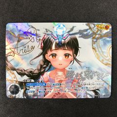 ウルトラマンカード BP02 EXP 俺たちの守るべきもの BP02-101 俺たちの守るべきもの U | ウルトラマンカードゲーム