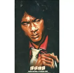 2025年最新】松田優作 フィギュアの人気アイテム - メルカリ