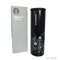 【新品 未使用品】Starbucks スターバックス タンブラー 473ml 韓国限定 ブラック 桜柄 ステンレス 新品