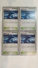 PSA10】うねりの大海 リバースホイル 153/171 POP9 2025年最新