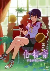 化物語 3 するがモンキー(第6話～第8話)【アニメ 中古 DVD】レンタル落ち