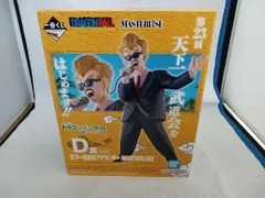 D賞 天下一武道会アナウンサー MASTERLISE ドラゴンボール｜Yahoo!フリマ（旧PayPayフリマ）