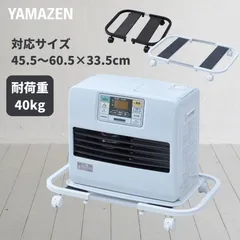 関東限定送料無料 石油ファンヒーター キャスター付 0221か1 I11 140 関東限定送料無料 石油ファンヒーター キャスター付 0221か1 I11 140