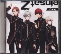 2025年最新】zool einsatzの人気アイテム - メルカリ