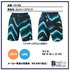 YONEX　ユニハーフパンツ(15162)