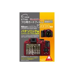 2025年最新】NIKON coolpix p310の人気アイテム - メルカリ 