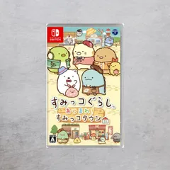【状態A】Switch すみっコぐらし あつまれ! すみっコタウン
