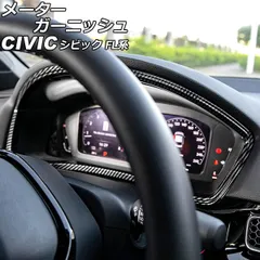 2025年最新】シビック メーターの人気アイテム - メルカリ 