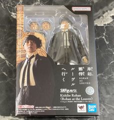 29. S.H.Figuarts 岸辺露伴 映画 岸辺露伴 ルーヴルへ行く【併売品】