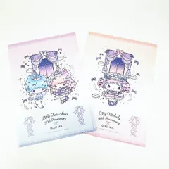 サンリオ マイメロディ&キキララ 50th×DOLLY MIX A4クリアファイル2枚セット 文具 Sanrio 日本製