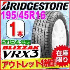 最終値下げ ホンダ S660 スタッドレスセット ブリヂストン VRX2