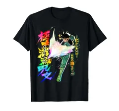 【フロントプリント】「ドラゴンクエスト ダイの大冒険」名台詞デザイン[ポップ] Tシャツ