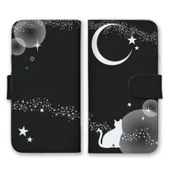 iPhone14ProMax ケース 手帳型 アイフォン14 プロマックス スマホケース 携帯ケース 猫 ネコ ねこ 動物 星 月 大人かわいい 大人女子 くすみカラー キラキラ 可愛い おしゃれ カラー05