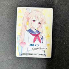 柚鳥ナツ 絆トークンカード コイントークン