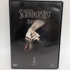 DVD シンドラーのリスト 5000セット限定box Amazon.co.jp: シンドラーのリスト コレクターズ・エディション