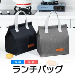 2024年最新】お 弁当 保温の人気アイテム - メルカリ