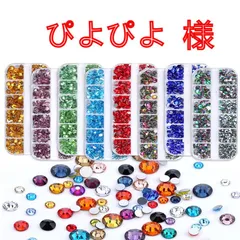 ぴよぴよ　様専用