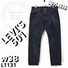 Levi'sリーバイス501デニムジーンズブラック黒アメリカUSA古着 ビンテージ】【USA製】【LEVI'S】【リーバイス】【501】黒