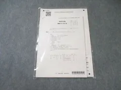 CPAレギュラーフルセット 24/25年目標 2025年最新】cpaの人気アイテム - メルカリ