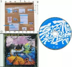 【中古】家電サプライ 星野源 YELLOW PASS限定記念盤“CD-R”『Same Thing』
