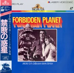 洋画 SF ホラー DVD 10枚 まとめ販売 禁断の惑星 グレムリン 2025年最新】禁断の惑星の人気アイテム - メルカリ